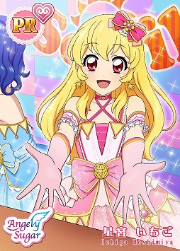 画像ギャラリー No.002のサムネイル画像 / 「アイカツ！フォトonステージ！！」が70万DL突破。特別ログインボーナスを配布