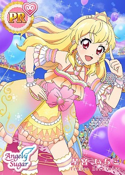 画像ギャラリー No.003のサムネイル画像 / 「アイカツ！フォトonステージ！！」が70万DL突破。特別ログインボーナスを配布