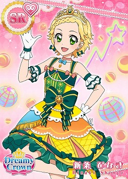 画像ギャラリー No.005のサムネイル画像 / 「アイカツ！フォトonステージ！！」が70万DL突破。特別ログインボーナスを配布