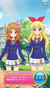 画像ギャラリー No.004のサムネイル画像 / 「アイカツ!フォトonステージ!!」,新曲“ドラマチックガール”を先行配信