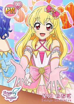 画像ギャラリー No.006のサムネイル画像 / 「アイカツ!フォトonステージ!!」,新曲“ドラマチックガール”を先行配信