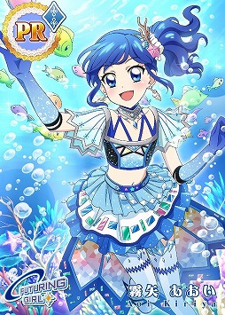 画像ギャラリー No.008のサムネイル画像 / 「アイカツ!フォトonステージ!!」,新曲“ドラマチックガール”を先行配信