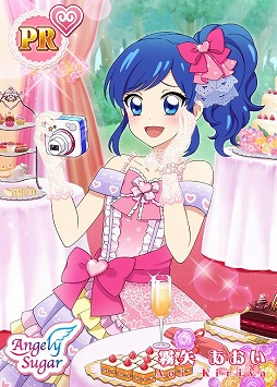 画像ギャラリー No.009のサムネイル画像 / 「アイカツ！フォトonステージ！！」，ジューンブライドイベントが開始。新曲の先行公開も