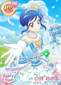 画像ギャラリー No.010のサムネイル画像 / 「アイカツ！フォトonステージ！！」，ジューンブライドイベントが開始。新曲の先行公開も