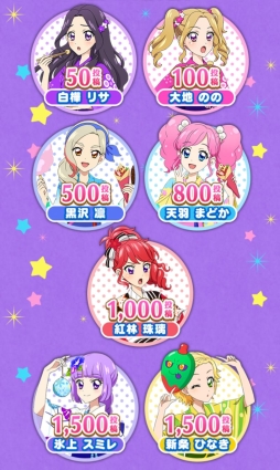 画像ギャラリー No.003のサムネイル画像 / 「アイカツ!フォトonステージ!!」夏祭りを題材にした新イベントが開催中