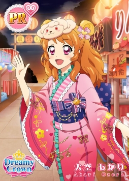 画像ギャラリー No.005のサムネイル画像 / 「アイカツ!フォトonステージ!!」夏祭りを題材にした新イベントが開催中