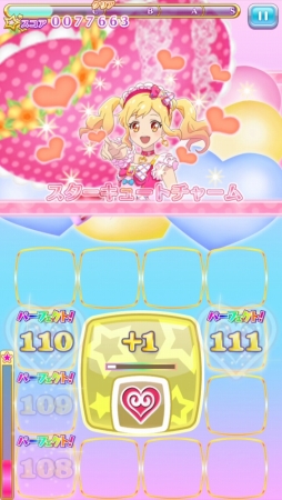 画像ギャラリー No.003のサムネイル画像 / 「アイカツ！フォトonステージ！！」にアイカツスターズ！　のキャラクターが登場