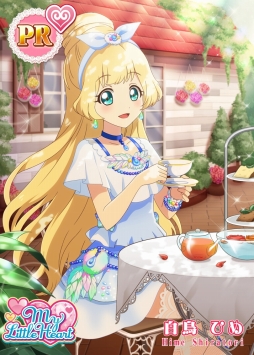 画像ギャラリー No.006のサムネイル画像 / 「アイカツ！フォトonステージ！！」にアイカツスターズ！　のキャラクターが登場