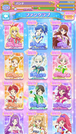 画像ギャラリー No.002のサムネイル画像 / 「アイカツ！フォトonステージ！！」好きなアイドルの「ファンクラブ」に入会できる新機能や，レアなフォトを入手できる「交換所」が実装