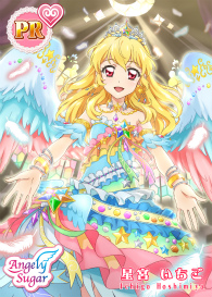 画像ギャラリー No.008のサムネイル画像 / 「アイカツ！フォトonステージ！！」好きなアイドルの「ファンクラブ」に入会できる新機能や，レアなフォトを入手できる「交換所」が実装