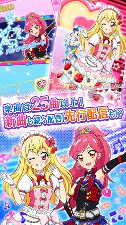 アイカツ!フォトonステージ!!