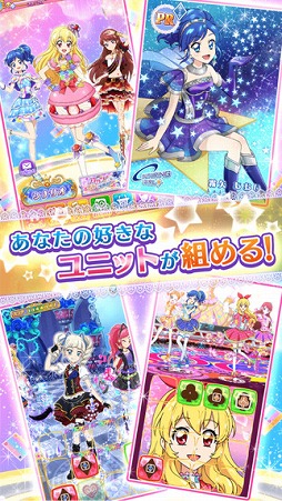 アイカツ!フォトonステージ!!
