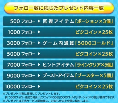 画像ギャラリー No.008のサムネイル画像 / 思考型パズルRPG「ロジッククラッシュ」が配信開始。Twitterキャンペーンも