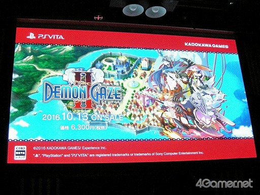 画像ギャラリー No.003のサムネイル画像 / 【速報】「デモンゲイズ2」の発売日が2016年10月13日に決定