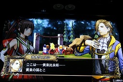 画像ギャラリー No.005のサムネイル画像 / 「デモンゲイズ2」の発売日がついに発表。発売直前の「√LETTER ルートレター」の魅力も紹介された「KADOKAWA GAMES MEDIA BRIEFING 2016 SUMMER」をレポート