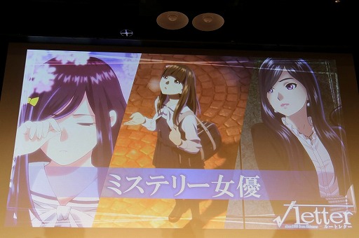 画像ギャラリー No.009のサムネイル画像 / 「デモンゲイズ2」の発売日がついに発表。発売直前の「√LETTER ルートレター」の魅力も紹介された「KADOKAWA GAMES MEDIA BRIEFING 2016 SUMMER」をレポート