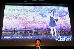 画像ギャラリー No.011のサムネイル画像 / 「デモンゲイズ2」の発売日がついに発表。発売直前の「√LETTER ルートレター」の魅力も紹介された「KADOKAWA GAMES MEDIA BRIEFING 2016 SUMMER」をレポート