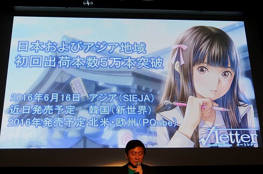 画像ギャラリー No.012のサムネイル画像 / 「デモンゲイズ2」の発売日がついに発表。発売直前の「√LETTER ルートレター」の魅力も紹介された「KADOKAWA GAMES MEDIA BRIEFING 2016 SUMMER」をレポート