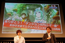 画像ギャラリー No.018のサムネイル画像 / 「デモンゲイズ2」の発売日がついに発表。発売直前の「√LETTER ルートレター」の魅力も紹介された「KADOKAWA GAMES MEDIA BRIEFING 2016 SUMMER」をレポート