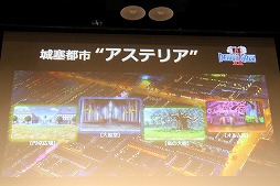 画像ギャラリー No.021のサムネイル画像 / 「デモンゲイズ2」の発売日がついに発表。発売直前の「√LETTER ルートレター」の魅力も紹介された「KADOKAWA GAMES MEDIA BRIEFING 2016 SUMMER」をレポート