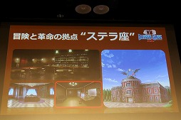 画像ギャラリー No.022のサムネイル画像 / 「デモンゲイズ2」の発売日がついに発表。発売直前の「√LETTER ルートレター」の魅力も紹介された「KADOKAWA GAMES MEDIA BRIEFING 2016 SUMMER」をレポート