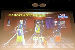 画像ギャラリー No.026のサムネイル画像 / 「デモンゲイズ2」の発売日がついに発表。発売直前の「√LETTER ルートレター」の魅力も紹介された「KADOKAWA GAMES MEDIA BRIEFING 2016 SUMMER」をレポート
