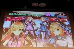 画像ギャラリー No.027のサムネイル画像 / 「デモンゲイズ2」の発売日がついに発表。発売直前の「√LETTER ルートレター」の魅力も紹介された「KADOKAWA GAMES MEDIA BRIEFING 2016 SUMMER」をレポート