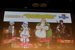 画像ギャラリー No.028のサムネイル画像 / 「デモンゲイズ2」の発売日がついに発表。発売直前の「√LETTER ルートレター」の魅力も紹介された「KADOKAWA GAMES MEDIA BRIEFING 2016 SUMMER」をレポート