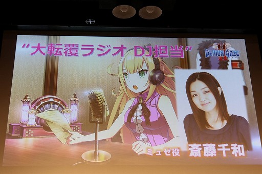画像ギャラリー No.029のサムネイル画像 / 「デモンゲイズ2」の発売日がついに発表。発売直前の「√LETTER ルートレター」の魅力も紹介された「KADOKAWA GAMES MEDIA BRIEFING 2016 SUMMER」をレポート