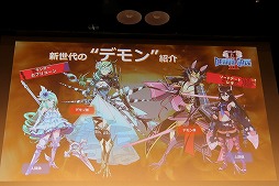 画像ギャラリー No.036のサムネイル画像 / 「デモンゲイズ2」の発売日がついに発表。発売直前の「√LETTER ルートレター」の魅力も紹介された「KADOKAWA GAMES MEDIA BRIEFING 2016 SUMMER」をレポート