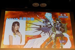 画像ギャラリー No.038のサムネイル画像 / 「デモンゲイズ2」の発売日がついに発表。発売直前の「√LETTER ルートレター」の魅力も紹介された「KADOKAWA GAMES MEDIA BRIEFING 2016 SUMMER」をレポート