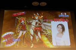 画像ギャラリー No.039のサムネイル画像 / 「デモンゲイズ2」の発売日がついに発表。発売直前の「√LETTER ルートレター」の魅力も紹介された「KADOKAWA GAMES MEDIA BRIEFING 2016 SUMMER」をレポート