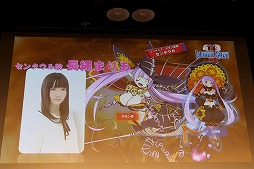 画像ギャラリー No.040のサムネイル画像 / 「デモンゲイズ2」の発売日がついに発表。発売直前の「√LETTER ルートレター」の魅力も紹介された「KADOKAWA GAMES MEDIA BRIEFING 2016 SUMMER」をレポート