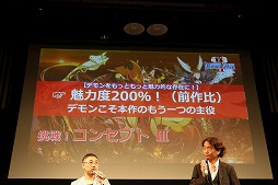 画像ギャラリー No.041のサムネイル画像 / 「デモンゲイズ2」の発売日がついに発表。発売直前の「√LETTER ルートレター」の魅力も紹介された「KADOKAWA GAMES MEDIA BRIEFING 2016 SUMMER」をレポート