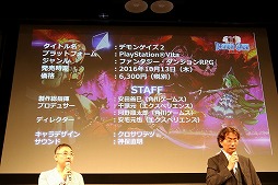 画像ギャラリー No.046のサムネイル画像 / 「デモンゲイズ2」の発売日がついに発表。発売直前の「√LETTER ルートレター」の魅力も紹介された「KADOKAWA GAMES MEDIA BRIEFING 2016 SUMMER」をレポート