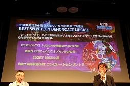 画像ギャラリー No.047のサムネイル画像 / 「デモンゲイズ2」の発売日がついに発表。発売直前の「√LETTER ルートレター」の魅力も紹介された「KADOKAWA GAMES MEDIA BRIEFING 2016 SUMMER」をレポート