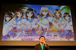画像ギャラリー No.050のサムネイル画像 / 「デモンゲイズ2」の発売日がついに発表。発売直前の「√LETTER ルートレター」の魅力も紹介された「KADOKAWA GAMES MEDIA BRIEFING 2016 SUMMER」をレポート