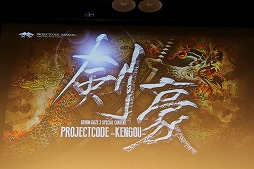 画像ギャラリー No.051のサムネイル画像 / 「デモンゲイズ2」の発売日がついに発表。発売直前の「√LETTER ルートレター」の魅力も紹介された「KADOKAWA GAMES MEDIA BRIEFING 2016 SUMMER」をレポート