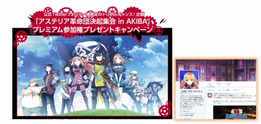 画像ギャラリー No.002のサムネイル画像 / 「デモンゲイズ2」OPムービー＆主題歌「STARLLICA スタリカ」を公開