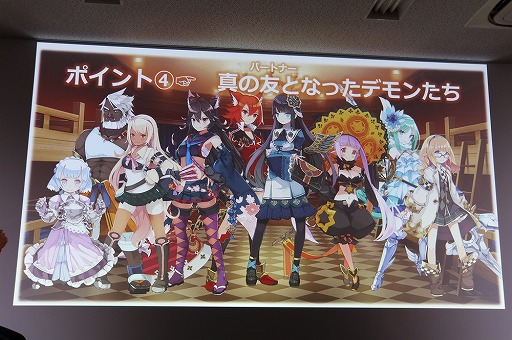 画像ギャラリー No.007のサムネイル画像 / 「デモンゲイズ2」のファン感謝イベント「アステリア革命団 決起集会 in AKIBA」が開催。主人公のカスタマイズや存在感を大きく増したデモンの情報が明らかに