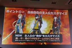 画像ギャラリー No.008のサムネイル画像 / 「デモンゲイズ2」のファン感謝イベント「アステリア革命団 決起集会 in AKIBA」が開催。主人公のカスタマイズや存在感を大きく増したデモンの情報が明らかに