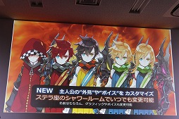 画像ギャラリー No.009のサムネイル画像 / 「デモンゲイズ2」のファン感謝イベント「アステリア革命団 決起集会 in AKIBA」が開催。主人公のカスタマイズや存在感を大きく増したデモンの情報が明らかに