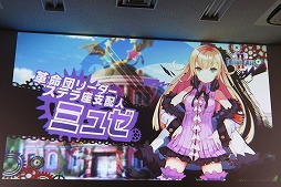 画像ギャラリー No.010のサムネイル画像 / 「デモンゲイズ2」のファン感謝イベント「アステリア革命団 決起集会 in AKIBA」が開催。主人公のカスタマイズや存在感を大きく増したデモンの情報が明らかに