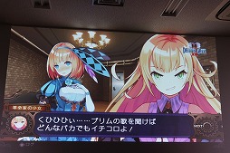 画像ギャラリー No.011のサムネイル画像 / 「デモンゲイズ2」のファン感謝イベント「アステリア革命団 決起集会 in AKIBA」が開催。主人公のカスタマイズや存在感を大きく増したデモンの情報が明らかに