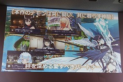 画像ギャラリー No.014のサムネイル画像 / 「デモンゲイズ2」のファン感謝イベント「アステリア革命団 決起集会 in AKIBA」が開催。主人公のカスタマイズや存在感を大きく増したデモンの情報が明らかに