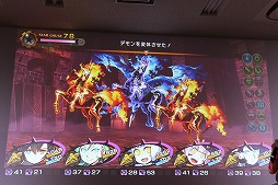 画像ギャラリー No.022のサムネイル画像 / 「デモンゲイズ2」のファン感謝イベント「アステリア革命団 決起集会 in AKIBA」が開催。主人公のカスタマイズや存在感を大きく増したデモンの情報が明らかに