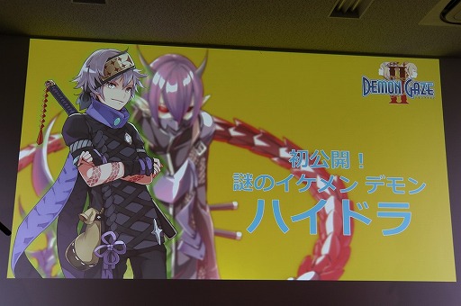 画像ギャラリー No.024のサムネイル画像 / 「デモンゲイズ2」のファン感謝イベント「アステリア革命団 決起集会 in AKIBA」が開催。主人公のカスタマイズや存在感を大きく増したデモンの情報が明らかに