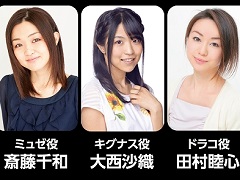 「デモンゲイズ2」TGS 2016の出展内容が明らかに。17日の声優・アーティストデー，18日のサプライズデーという2つのスペシャルステージが中心