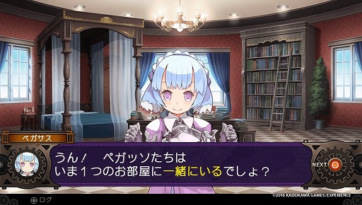 画像ギャラリー No.006のサムネイル画像 / 「デモンゲイズ2」発売直前インタビュー。角川ゲームスとエクスペリエンスのキーパーソンが語る発売日前倒しの背景と開発の手ごたえとは