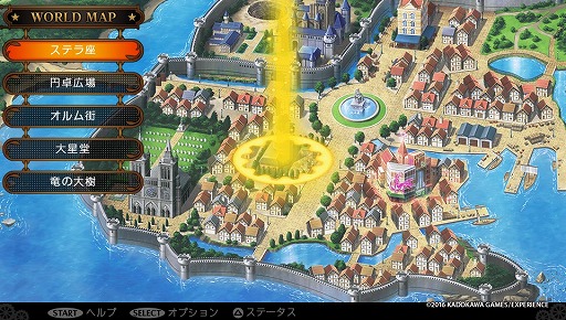 画像ギャラリー No.007のサムネイル画像 / 「デモンゲイズ2」発売直前インタビュー。角川ゲームスとエクスペリエンスのキーパーソンが語る発売日前倒しの背景と開発の手ごたえとは